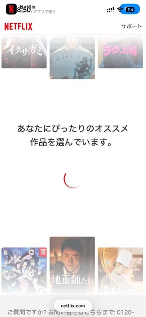 作品の好みを設定する