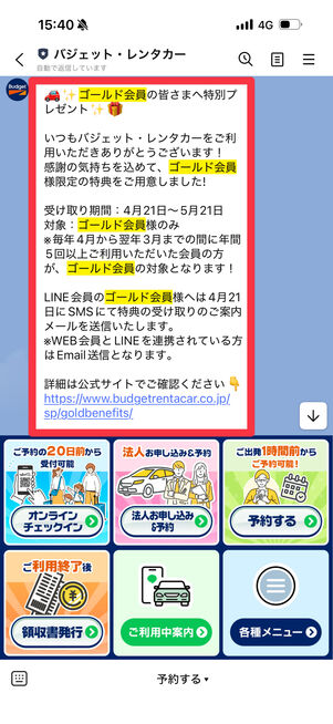キーワードを含む部分が表示される