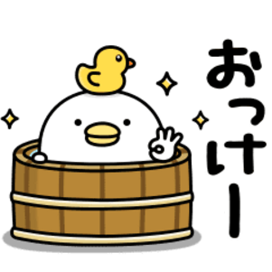 動くだじゃれ！うるせぇトリとIndeed