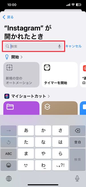 検索欄に「音量」と入力
