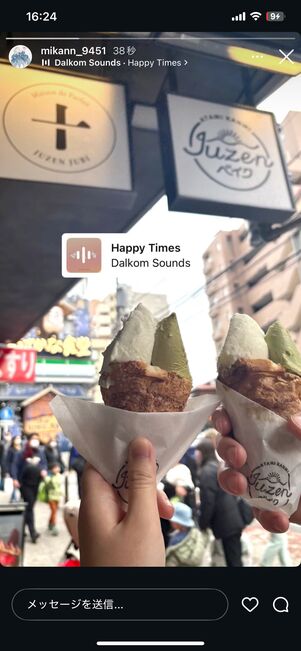 ストーリーではこの方法は使えない