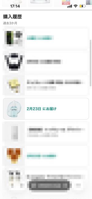 注文履歴　商品情報