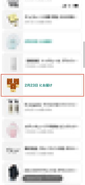 注文履歴　Amazon