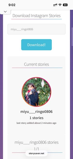 検索したアカウントのアイコンが出現