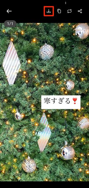 ストーリーのダウンロードにも対応している