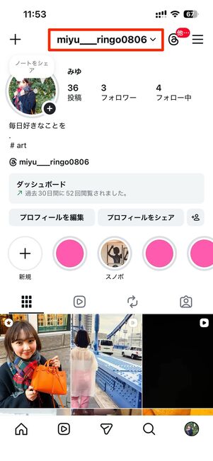 サブアカウントの追加方法