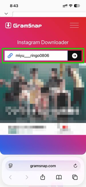 検索窓に、閲覧したいインスタアカウントのユーザーネームを入力
