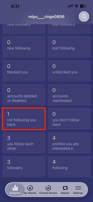 Not Following You Backをタップ