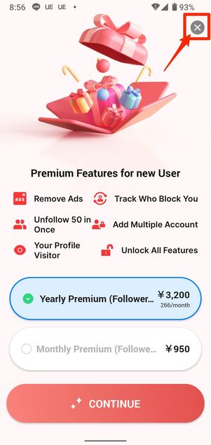 右上の×をタップ