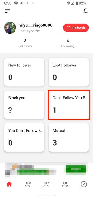 Don’t Follow You Backをタップ