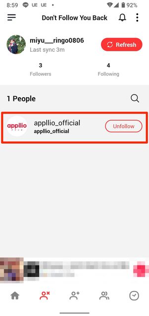フォローバックされていないアカウント一覧