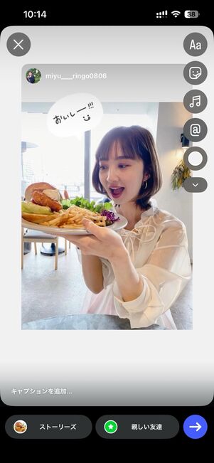 任意でテキストやスタンプなどを追加可能