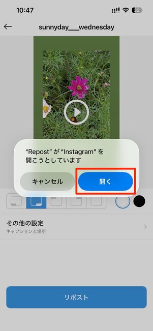 引用マークを編集