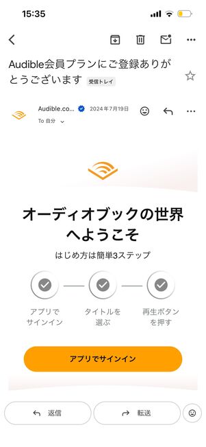 無料体験　会員登録