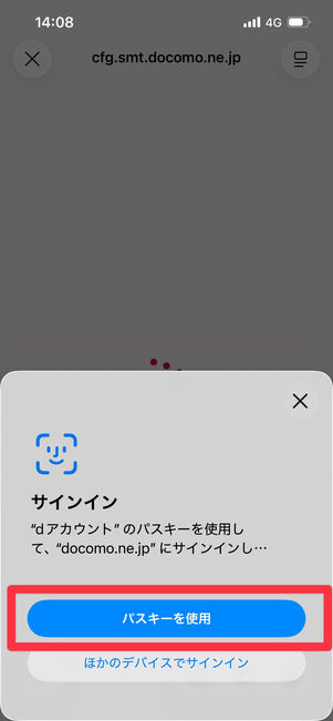 爆アゲ　YouYubePremium　登録