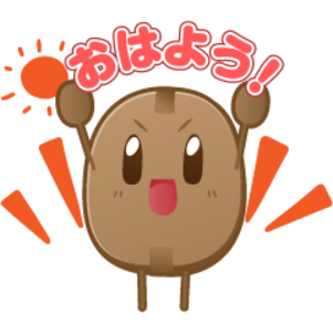 澤井珈琲 ホッとひと息スタンプ