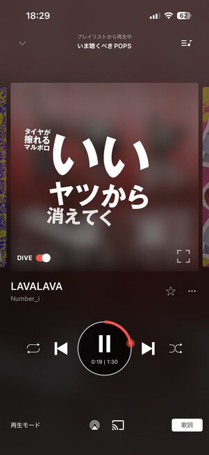 AWA フリープラン