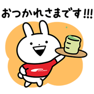 しごと応援！しばんばんとIndeed