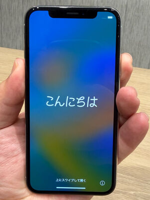 端末を最初に立ち上げた時と同じ画面になる