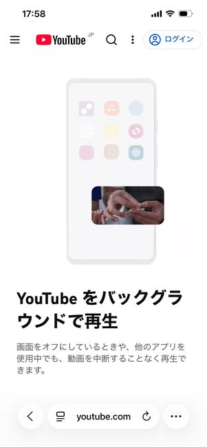 YouTube Premium Lite　サービス概要