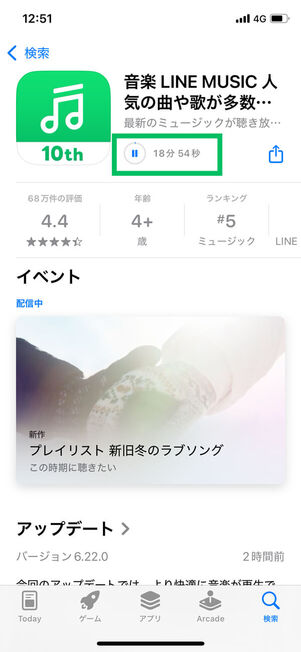 App Store