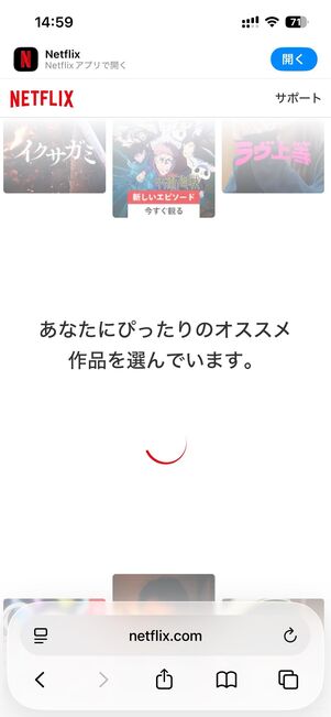 作品の好みを設定する