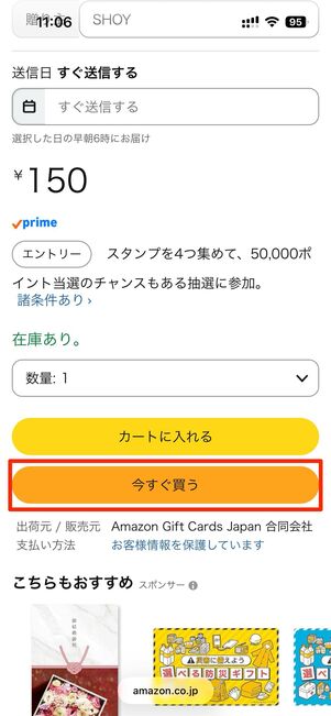 デジタルタイプ（旧：Eメールタイプ）