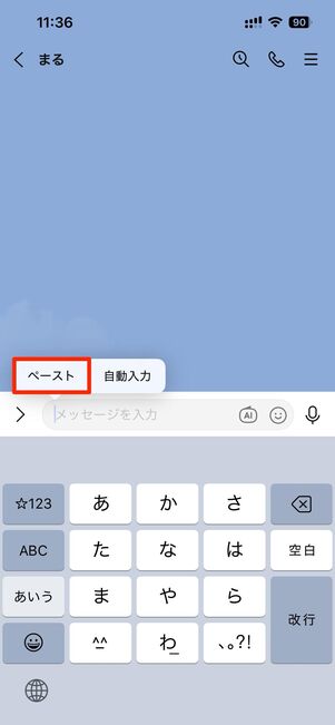 デジタルタイプ（旧：Eメールタイプ）