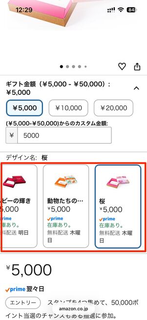 ボックスタイプ