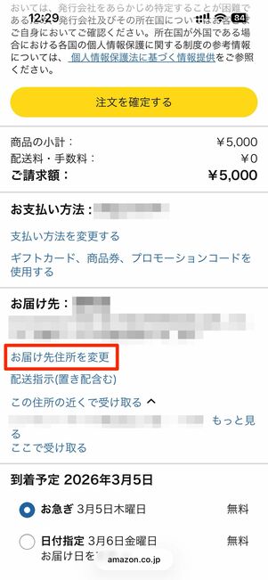 ボックスタイプ