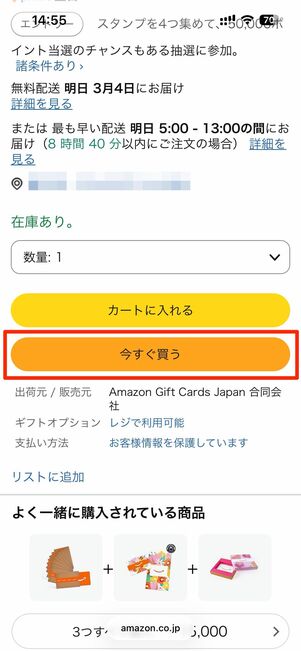 マルチパックカードタイプ