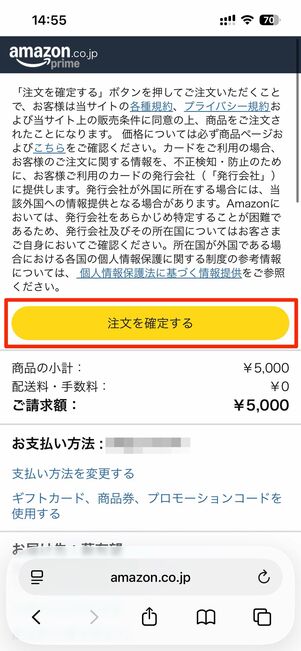 マルチパックカードタイプ