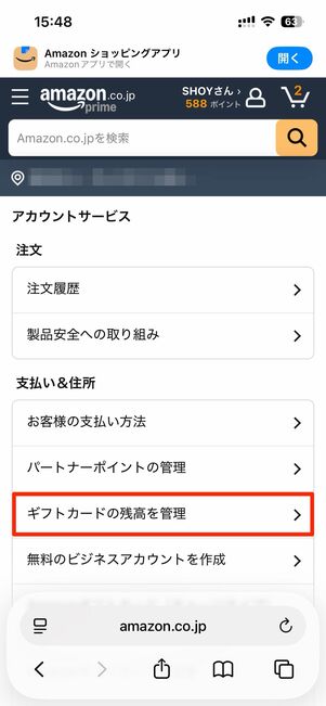 有効期限は10年間だが例外あり