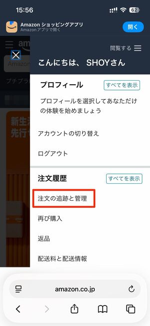 デジタルタイプ以外のギフト券は紛失しても再発行できない