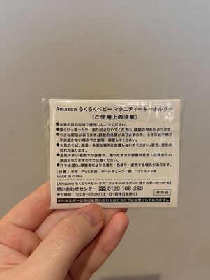 らくらくベビーオリジナルのマタニティマーク