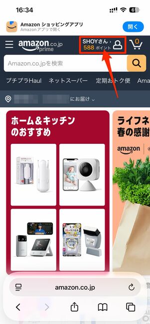 キャンセルも可能