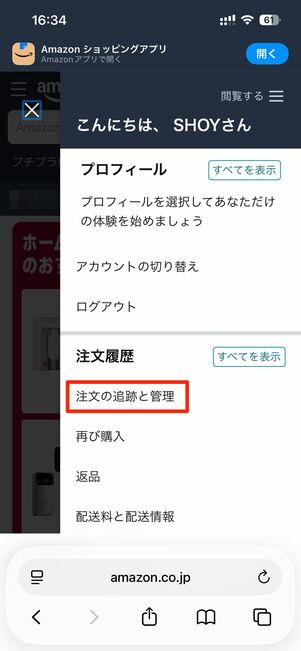 キャンセルも可能