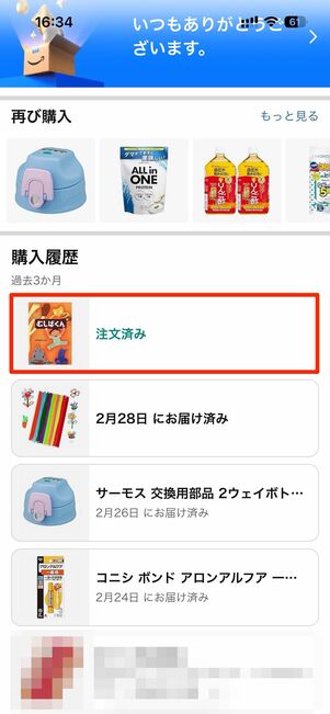 キャンセルも可能