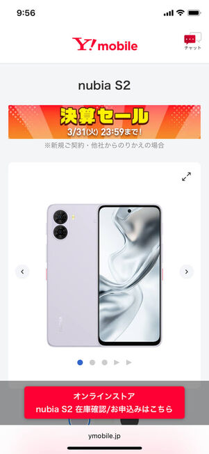 製品ページ
