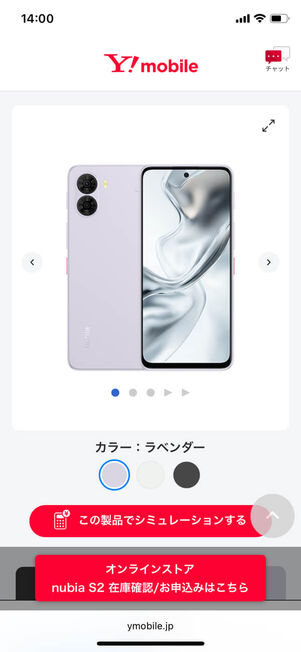 製品ページ