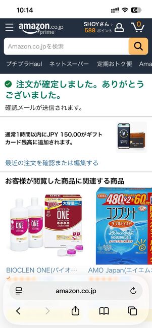 クレジットカード/デビットカードで支払う