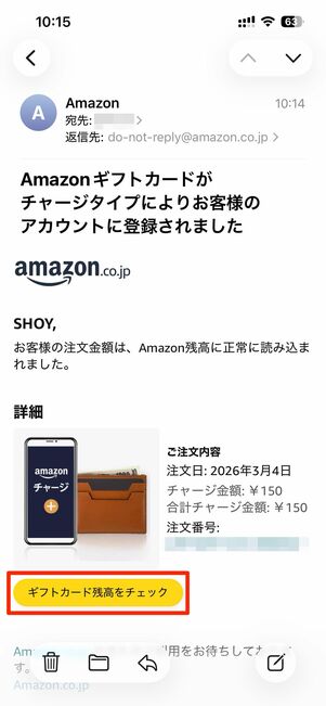 クレジットカード/デビットカードで支払う