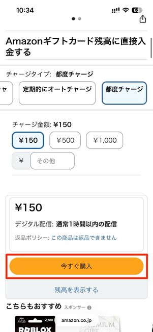 コンビニで現金を支払う