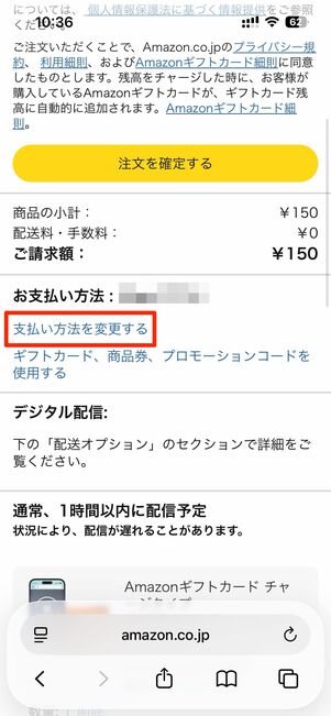 コンビニで現金を支払う