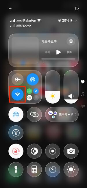 Wi-Fiのオン／オフ