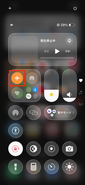 機内モードのオン／オフ