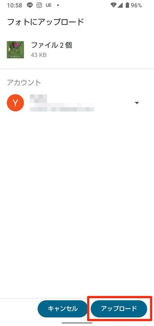 端末にアルバムが生成されてリサイズした画像が保存される