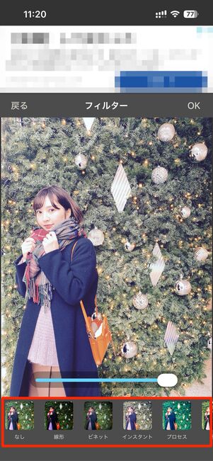 必要に応じて画像を加工する