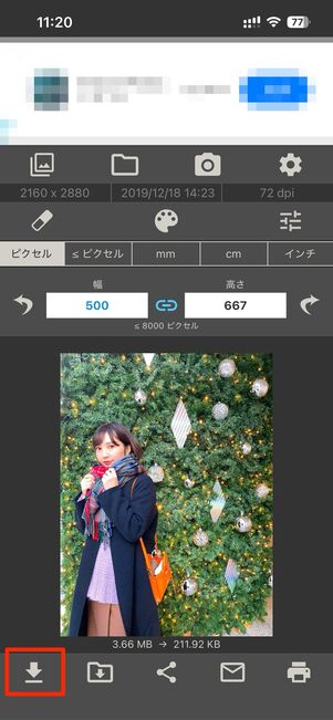 編集した画像を保存する