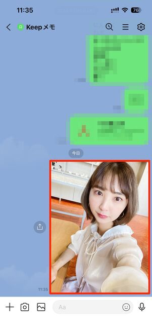 LINEを使って画像容量を減らす方法